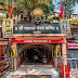 पाताल भैरव मंदिर, उज्जैन – दिव्य शक्ति का पवित्र गुफा मंदिर