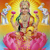 Mahalakshmi Stavam Malayalam Lyrics | Hindu Devotional Blog