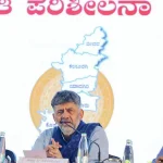 Karnataka to promote industries in tier-2, tier-3 cities to boost jobs, curb migration: CM