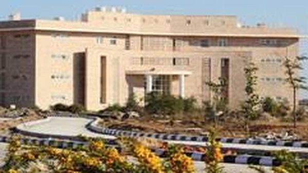 राजस्थान केंद्रीय विश्वविद्यालय ने शोधकर्ताओं के लिए अनुसंधान प्रोत्साहन योजना शुरू की