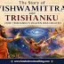 The Story of Trishanku's Heaven: Vishwamitra, Indra and the King Who Sought Heaven Alive